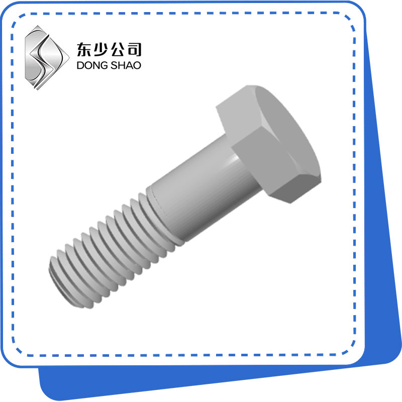 The function of Hex Head Bolt