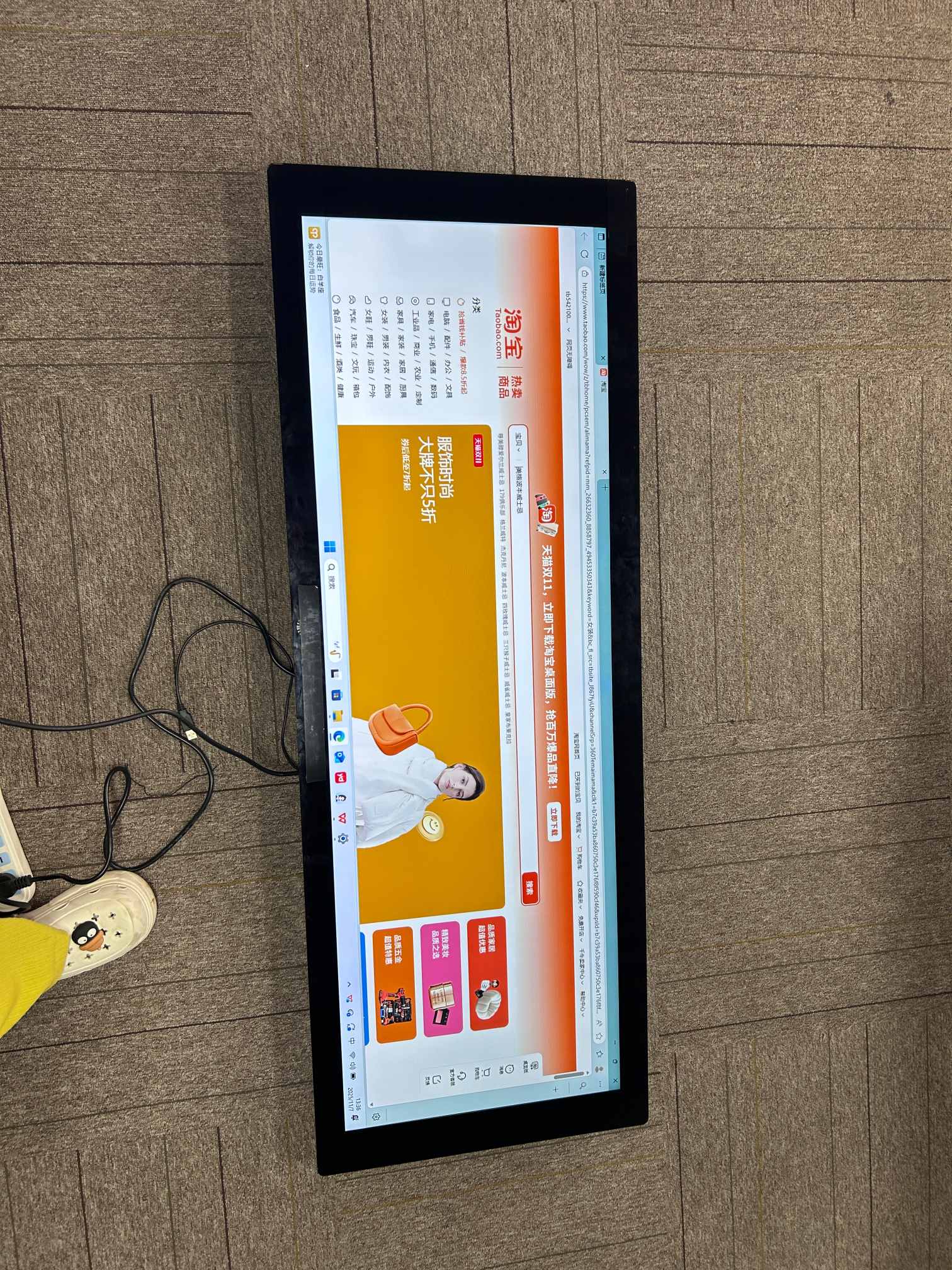 China Stretched Bar Monitor: Key Features and Buying Tips